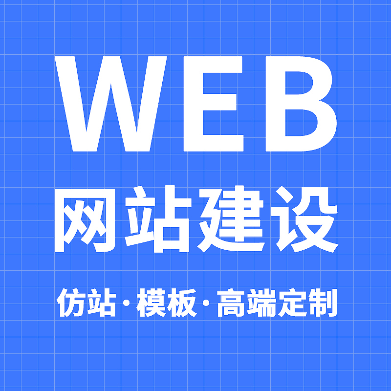 宣传图：内容传播与搜索体验
