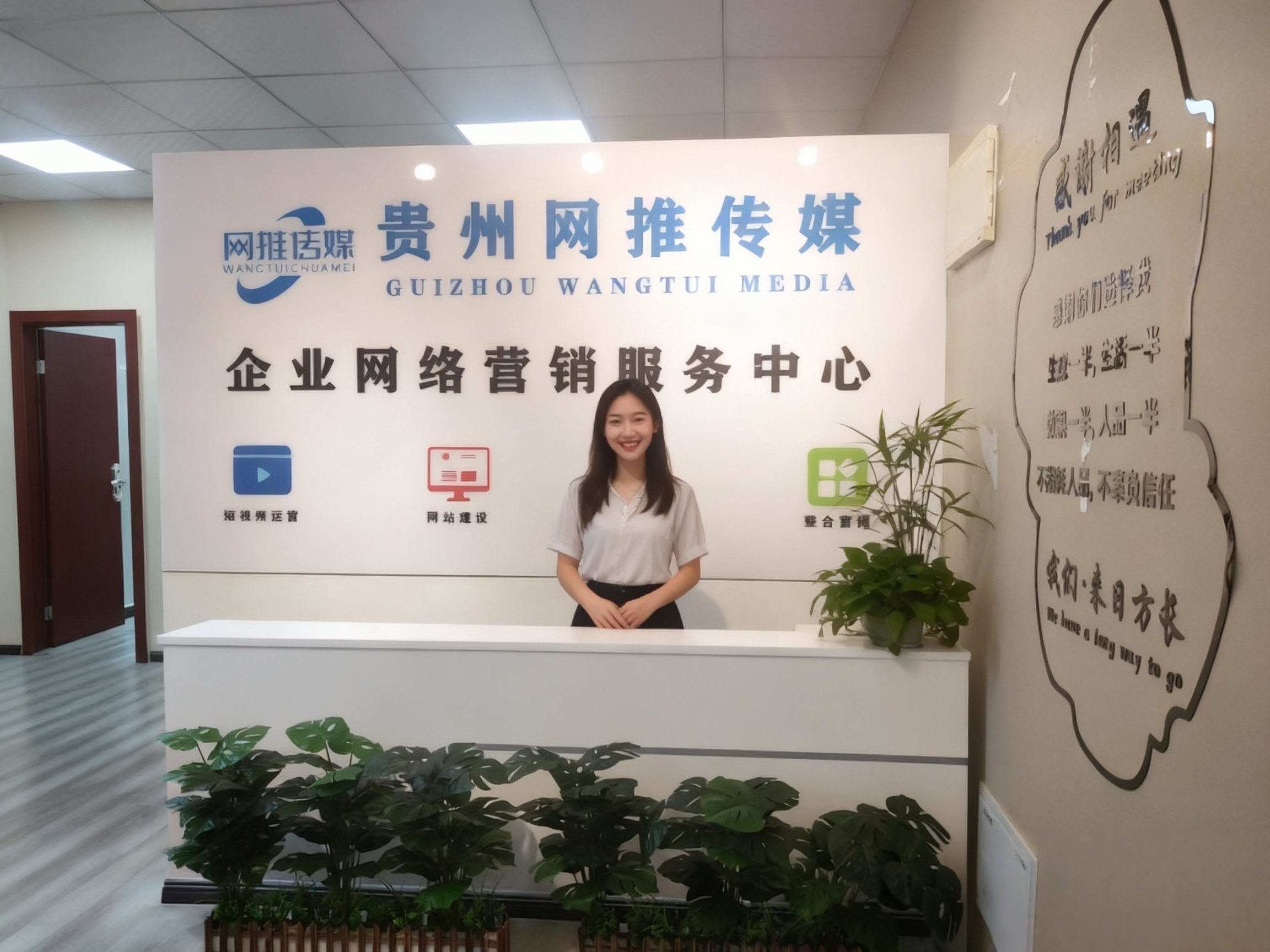 公司实拍：落地页与优化流程